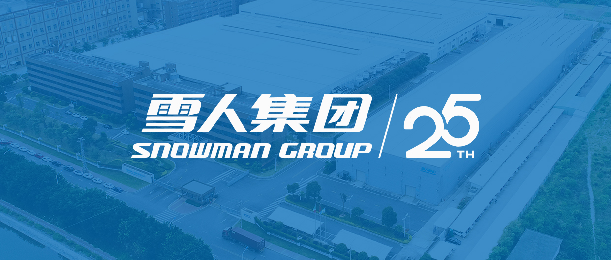 金沙澳门(中国)唯一官方网站动态| 喜报！金沙澳门(中国)唯一官方网站荣获福建省科技进步一等奖！